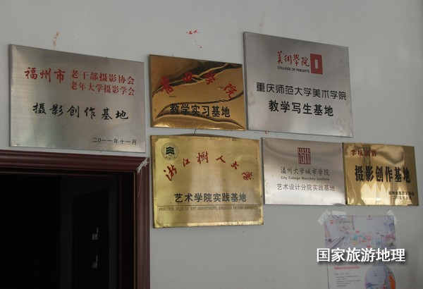 　　9月13日，婺源縣秋口鎮(zhèn)李坑村“小橋、流水、人家”創(chuàng)作寫生基地的一家農(nóng)家樂掛滿了與美術(shù)和攝影學(xué)校聯(lián)姻的牌子。