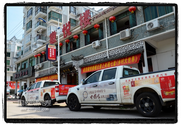 此次攝制組通過(guò)拍攝婺源代表名菜糊豆腐、粉蒸肉、荷包紅魚、賽鵝頸及地方小吃清明果、灰汁果、糯米子糕等來(lái)詮釋婺源美食經(jīng)典，展示婺源食文化，打造獨(dú)屬婺源的美食符號(hào)。