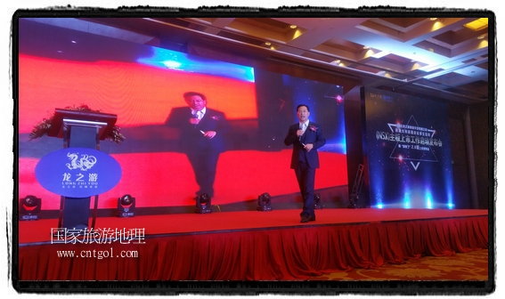 龍之游董事長江俐兵宣布，今天正式啟動赴澳大利亞國家證券交易所（NSX）主板工作